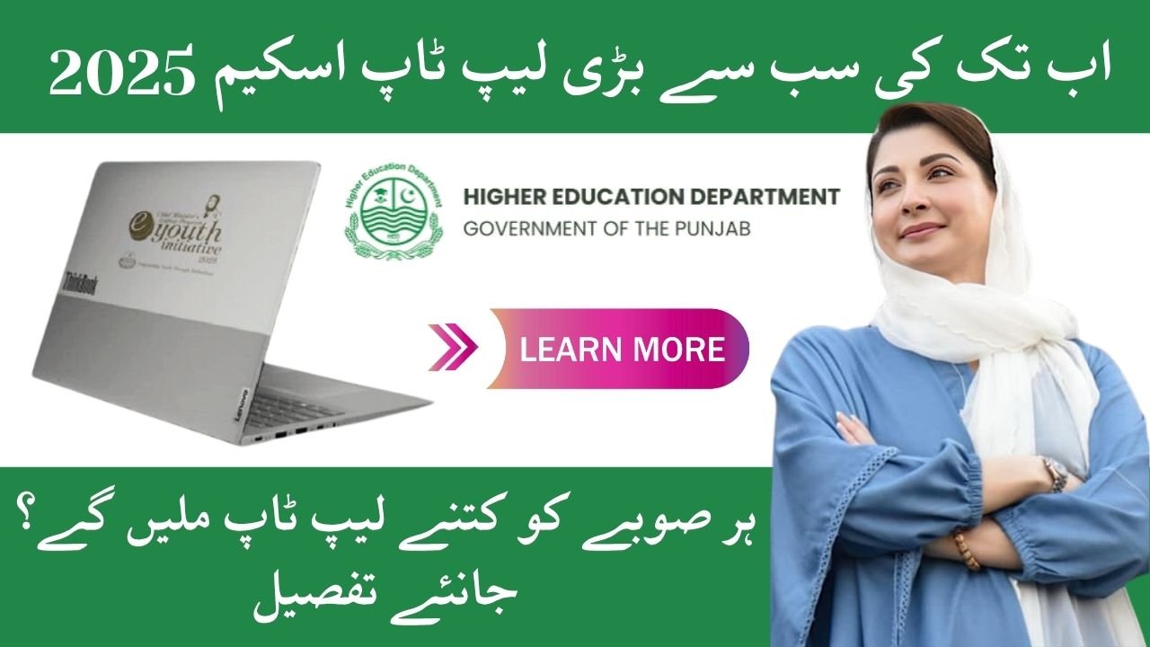Laptop Scheme How Many Laptops Will Be Distributed in 2025