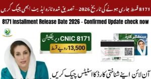 8171 Installment Release Date 2026 – Confirmed Update check now