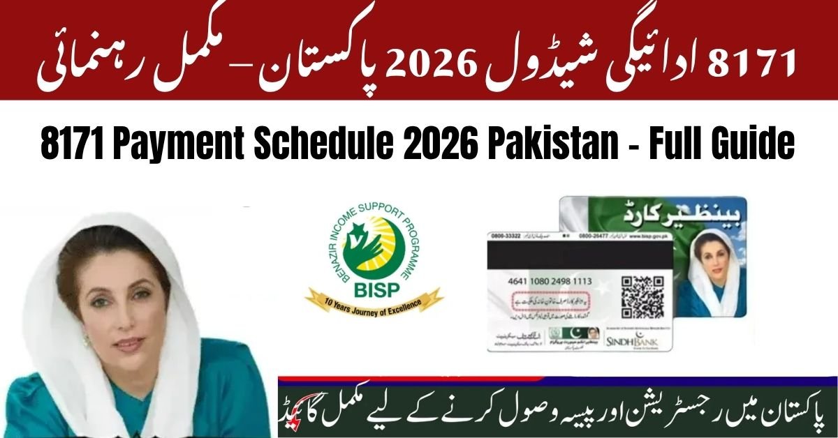 8171 Payment Schedule 2026 Pakistan – Full Guide