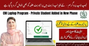 CM Laptop Program – Private Students Added in New Phase Update