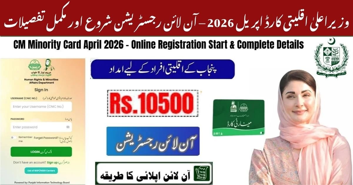 CM Minority Card April 2026
