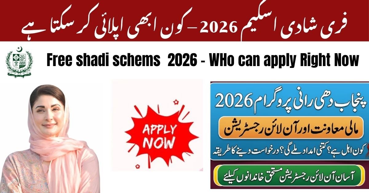 Free Shadi Scheme 2026 – Who Can Apply Right Now