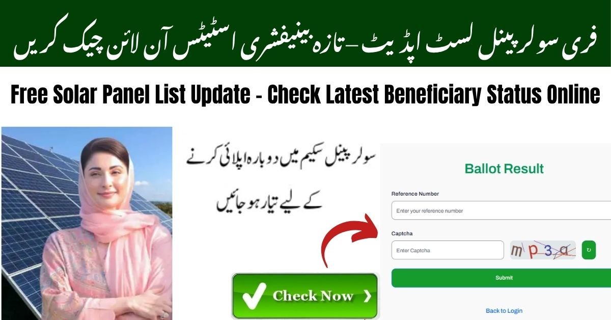 Free Solar Panel List Update – Check Latest Beneficiary Status Online