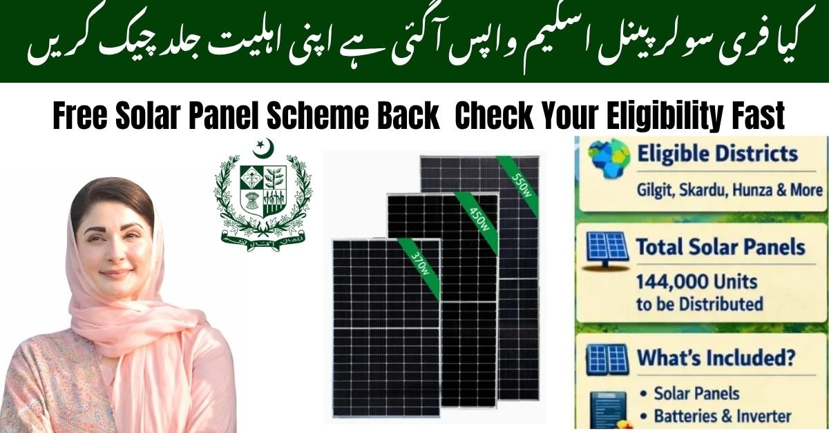 Free Solar Panel Scheme 2026 Back? Check Your Eligibility Fast