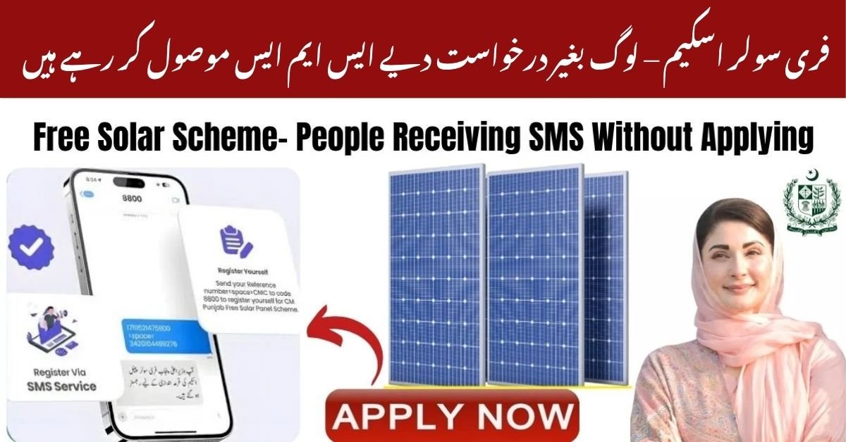 Free Solar Scheme
