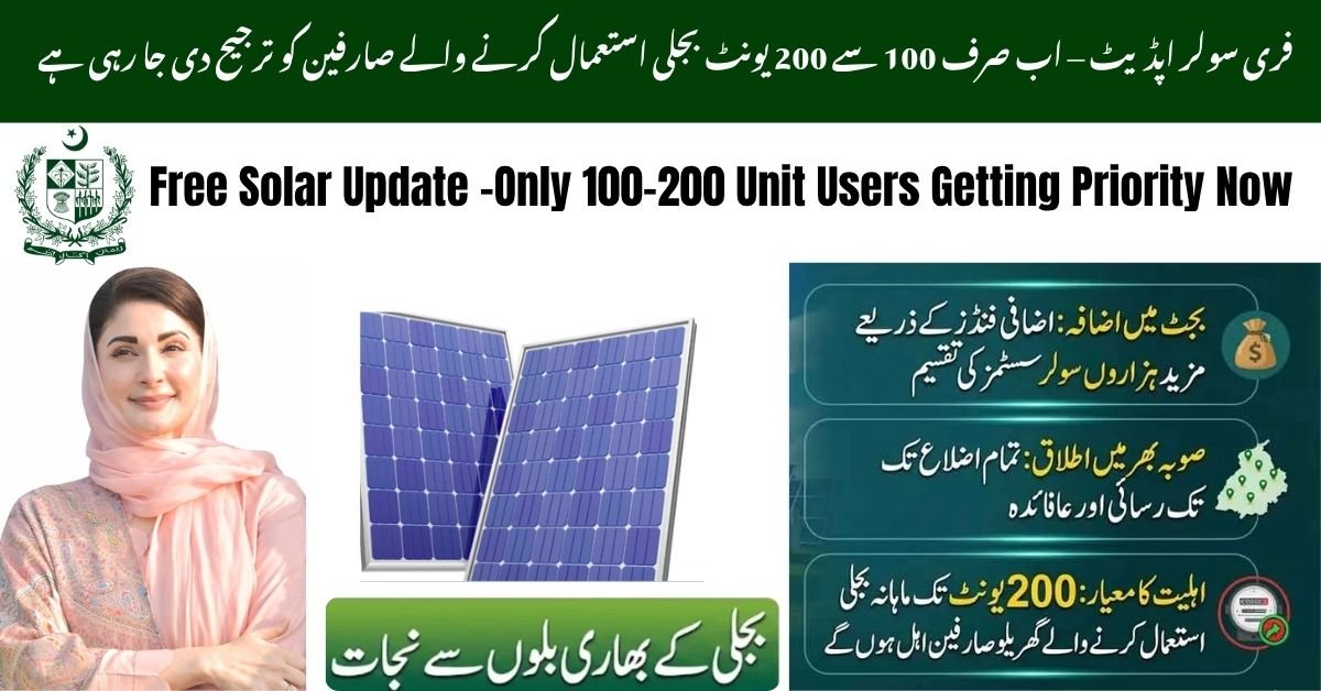 Free Solar Update – Only 100–200 Unit Users Getting Priority Now
