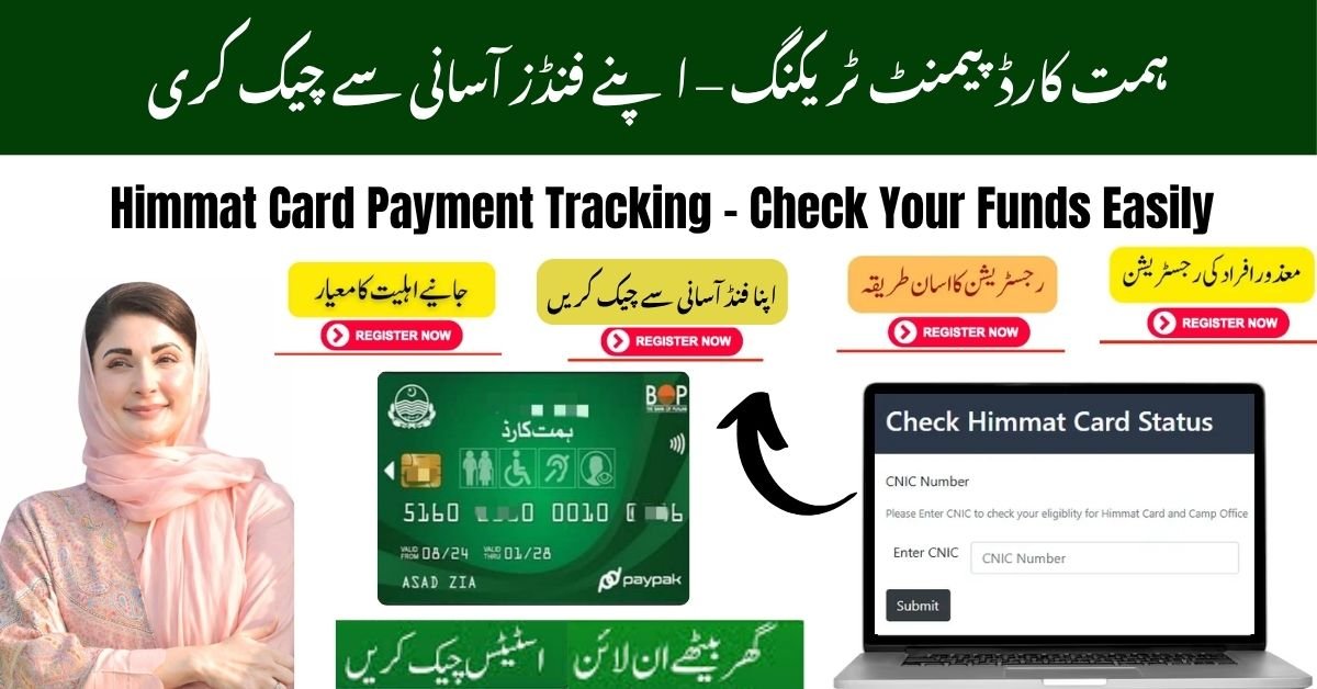 Himmat Card payment tracking