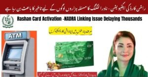Rashan Card Activation – NADRA Linking Issue Delaying Thousands