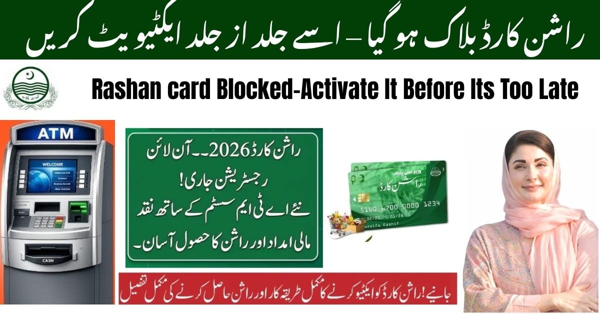 Rashan Card Blocked – Activate It Before It’s Too Late