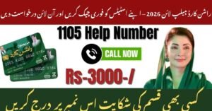Rashan Card Helpline 2026 –Instantly Check Your Status & Apply Online