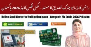 Ration Card Biometric Verification Issue – Complete Fix Guide 2026 Pakistan