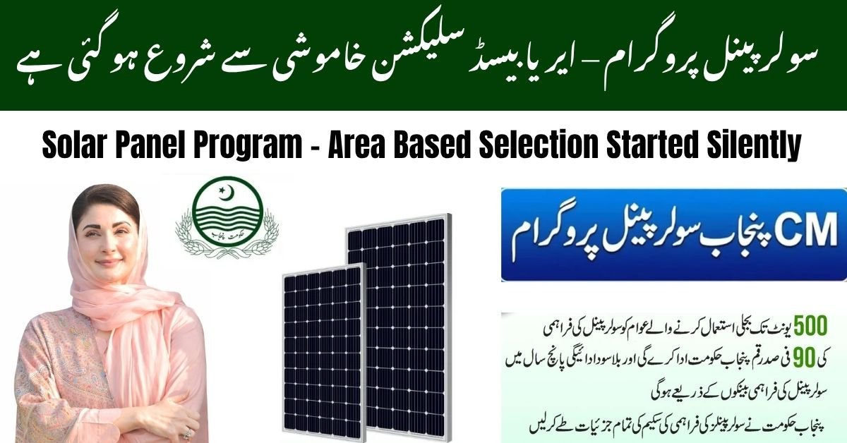 Solar Panel Program – Area Based Selection Started Silently