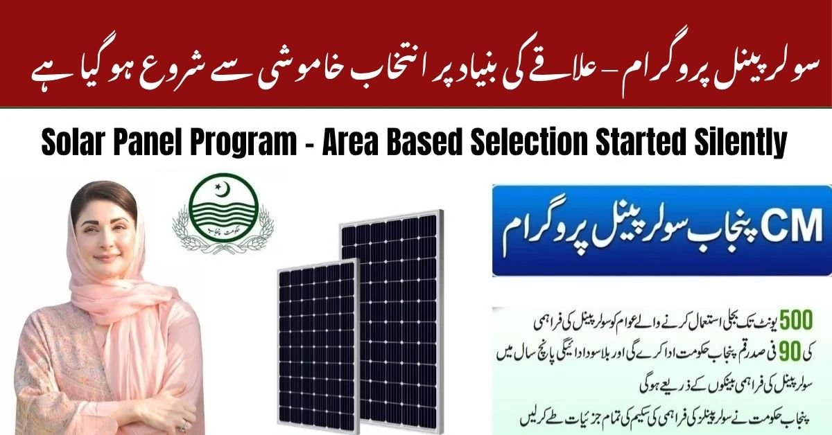 Solar Panel Program