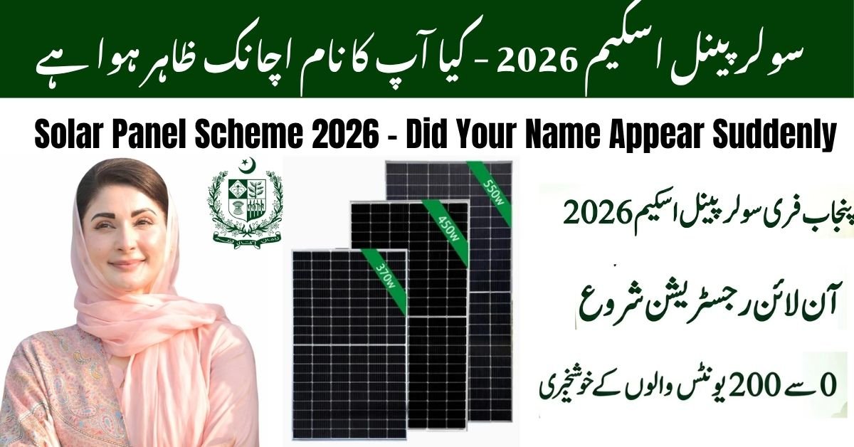 Solar Panel Scheme 2026 – Did Your Name Appear Suddenly?