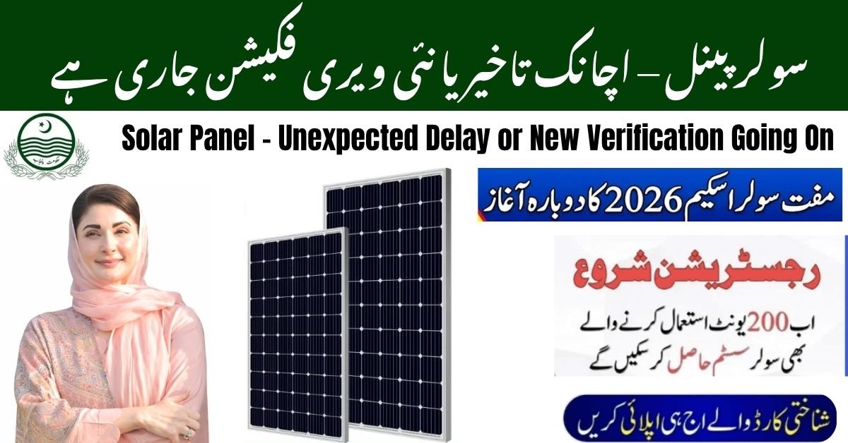Solar Panel – Unexpected Delay or New Verification Going On