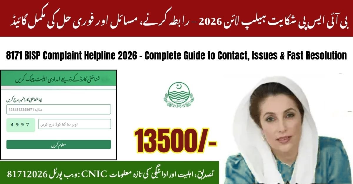 8171 BISP Complaint Helpline 2026