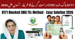 8171 Blocked CNIC Fix Method – Easy Solution 2026