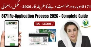 8171 Re-Application Process 2026 – Complete Guide