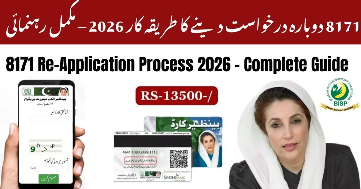 8171 Re-Application Process 2026 – Complete Guide