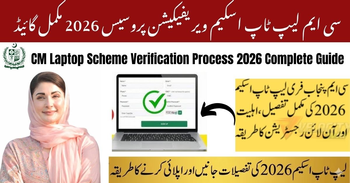 CM Laptop Scheme Verification Process