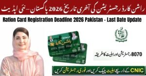 Ration Card Registration Deadline 2026 Pakistan – Last Date Update