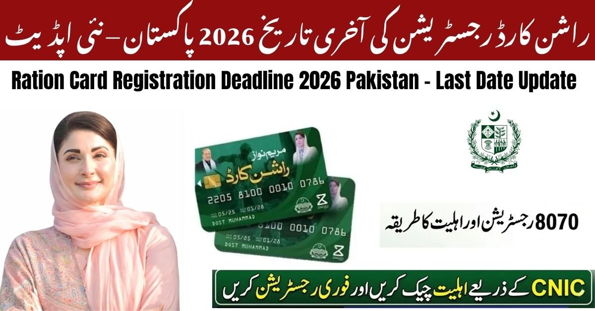 Ration Card Registration Deadline 2026 Pakistan