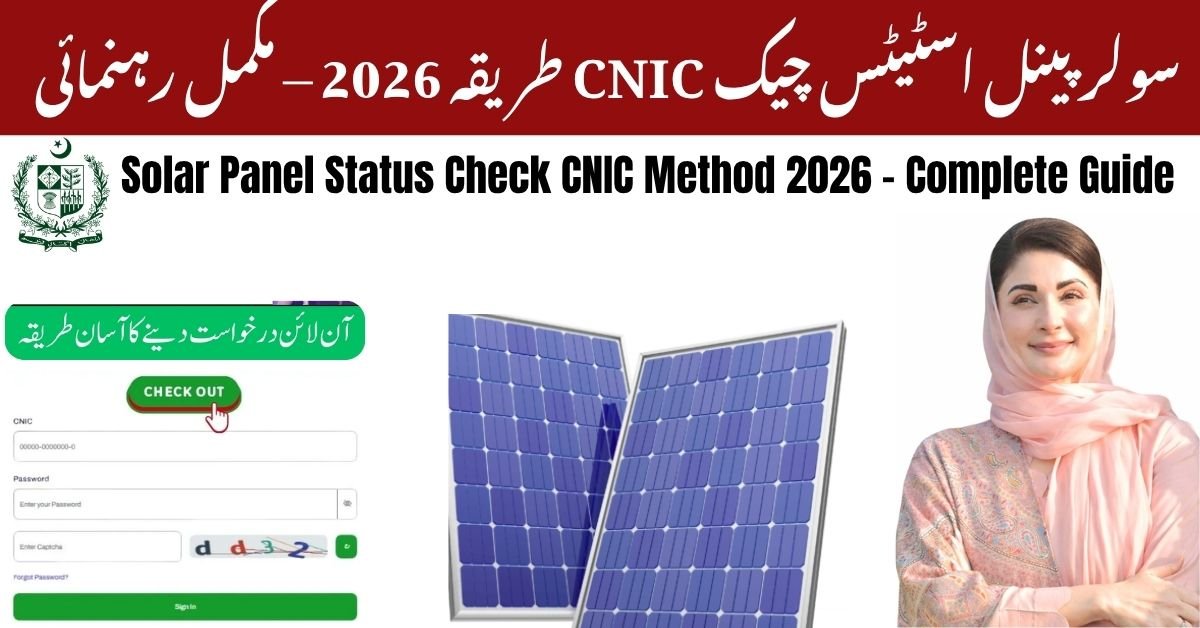 Solar Panel Status Check CNIC Method